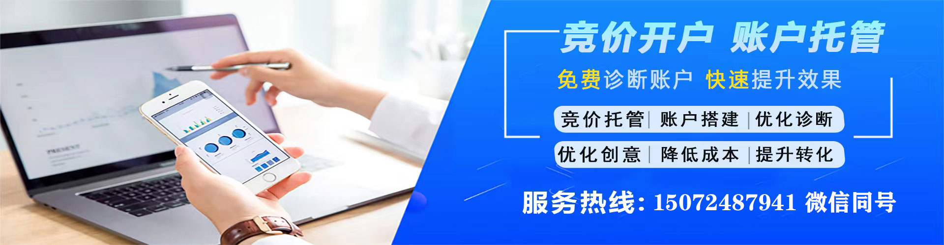 澄海小红书信息流