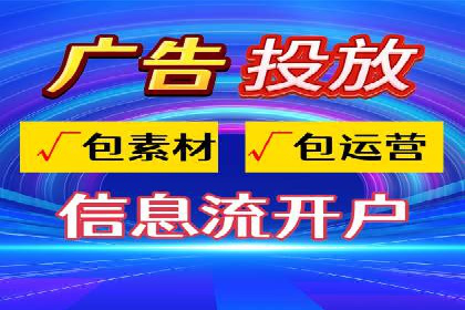 SEM竞价开户实操技巧：案例演示