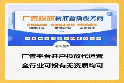 信息流广告在百度平台的实战案例：效果惊人